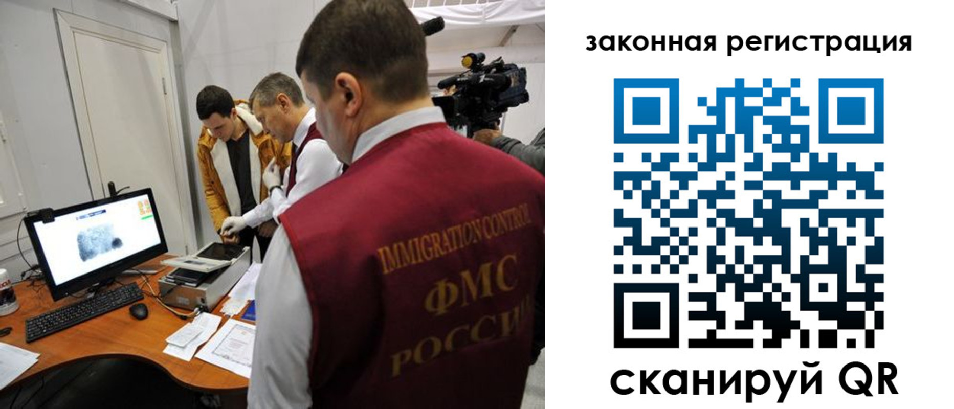 временная регистрация гарантия в Пласте