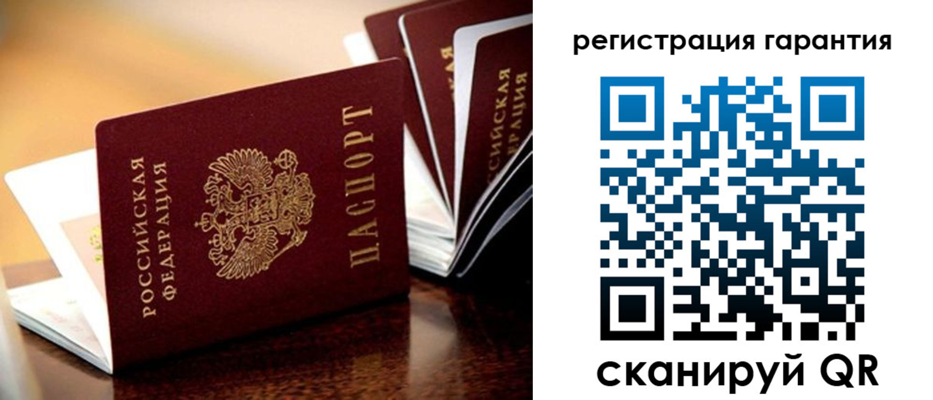 прописка иностранных граждан в Пласте